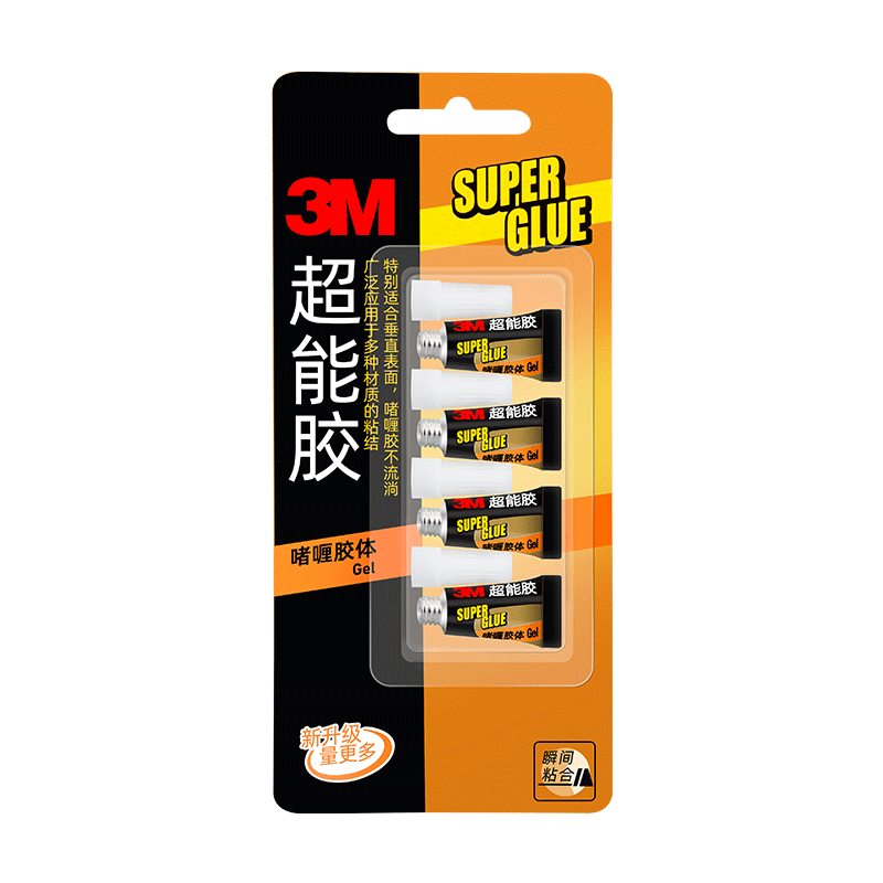 3M陶瓷修补胶水强力防水防霉耐高温粘工艺品紫砂壶专用胶软性无痕透明强力快干胶黏剂瓷器花盆花瓶陶瓷修补剂