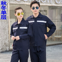 Осенний и зимний сингл -Скрытый синий