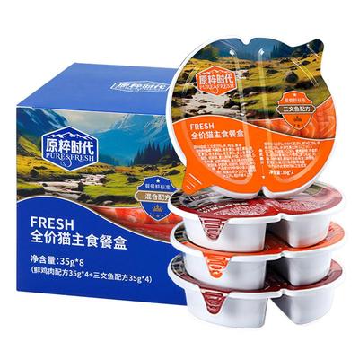 原粹时代全价猫主食餐盒猫罐头猫条湿粮餐营养增肥猫咪零食35g*8