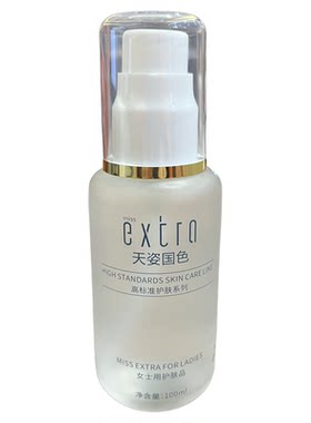化妆品天姿国色润泽100ml胶原露