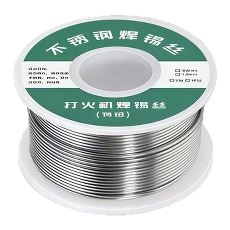 不锈钢高纯度焊锡丝打火机可用