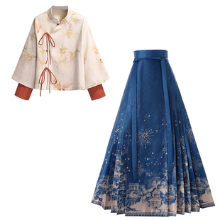 秋冬宋制汉服麂皮绒上衣唐装加绒外套马面裙套装日常可穿小个子女