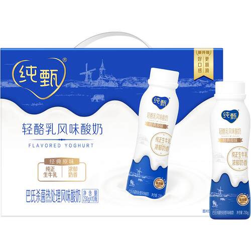 蒙牛纯甄轻酪乳原味风味酸奶浓香顺滑【礼盒装】