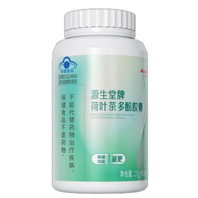 饱腹剂控制食欲减肥神器抑制女士专用代餐增强饱腹感顽固型加强版
