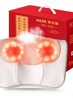 奥克斯颈椎按摩仪器正品多功能枕