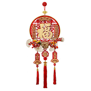 乔迁之喜装饰入户门福字挂件2025新款新居入宅客厅背景墙布置用品