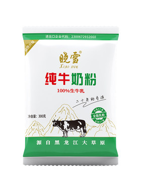 晓雪纯牛奶粉配料只有生牛乳