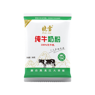 晓雪纯牛奶粉300g成人奶粉黑龙江奶粉纯牛奶粉国货奶粉早餐奶粉