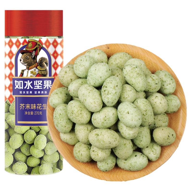 如水芥末花生270g口味独特爱好