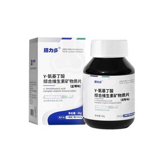 膳力多伽马γ氨基丁酸儿童gaba青少年学生赖氨酸维生素矿物质片
