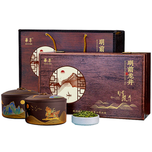 【顺丰】华萃明前特级龙井2026新绿茶叶礼盒装端午父亲节送礼长辈