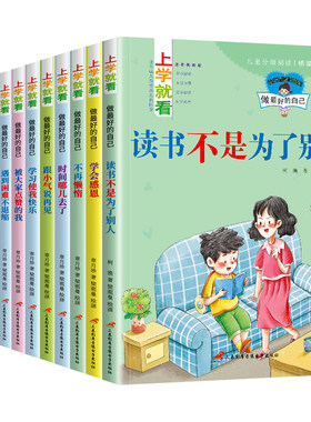 幼小衔接教材全套一日一练数学拼音12册 学前班幼儿园中班幼儿练习册专项训练幼衔小数学练习题每日练习本启蒙人教版大班升一年级