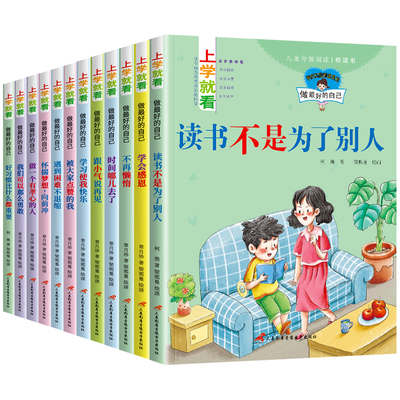 幼小衔接教材全套学前班一日一练