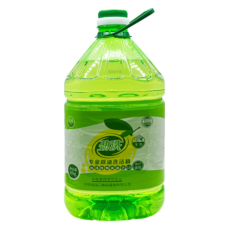 劲洗专业除油洗洁精10kg*2桶整箱
