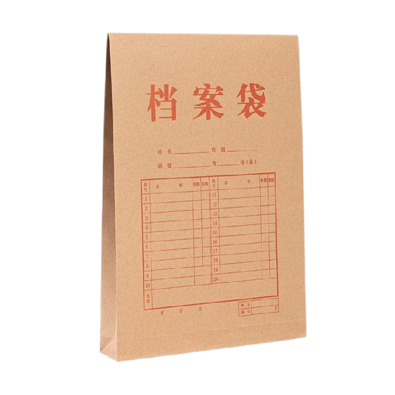得力牛皮纸档案袋A4纸质文件袋文件夹文档收纳不变形加厚投标病历
