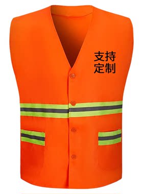 顺丰包邮一件起订环卫工人马甲