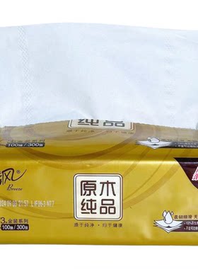 清风金装抽纸120抽24包家用实惠装餐巾纸整箱大包卫生纸纸质抽纸