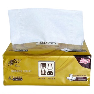 清风金装抽纸120抽24包家用实惠装餐巾纸整箱大包卫生纸纸质抽纸