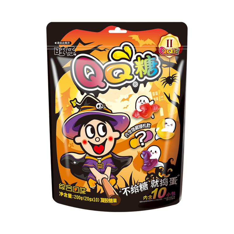 旺旺旺仔QQ万圣节限定版20g*10包儿童趣味造型零食口味随机小包装