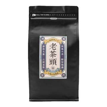【袋装】云南勐海普洱茶熟茶陈年布朗古树宫廷纯料小茶头醇厚花香