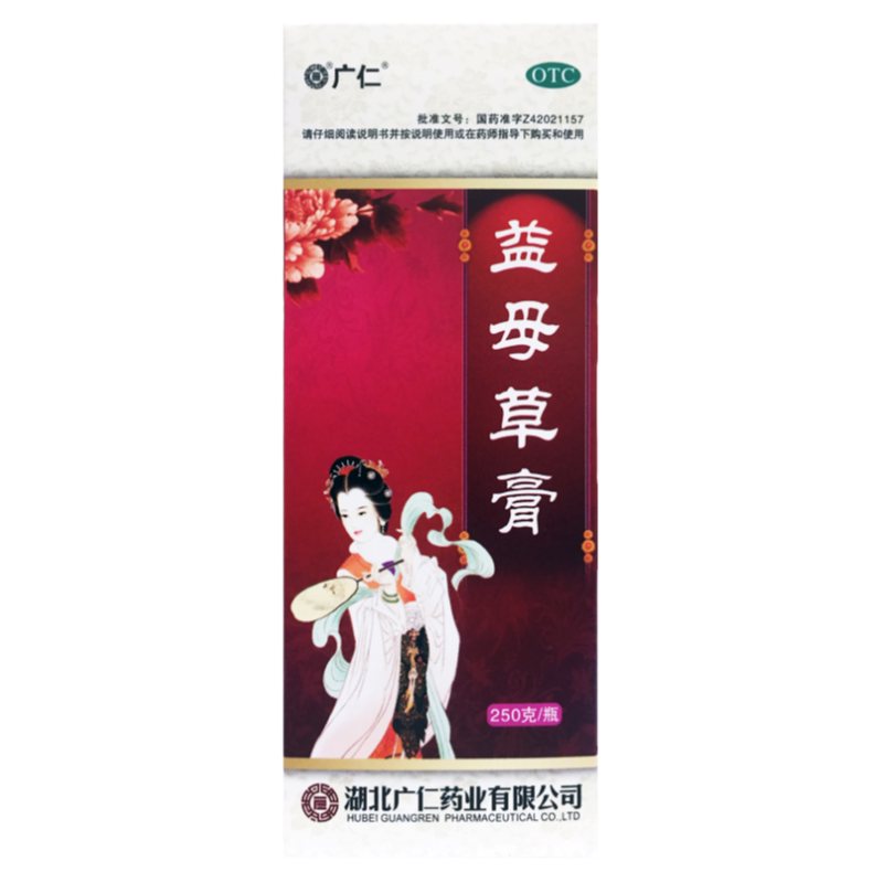 【广仁】益母草膏250g*1瓶/盒