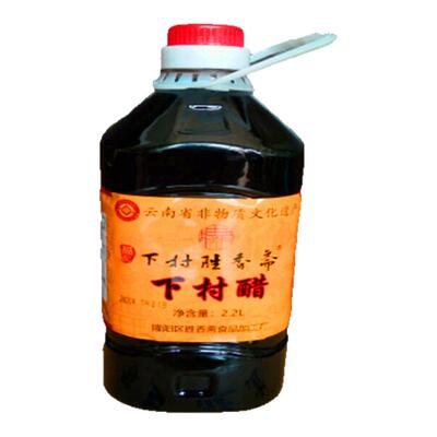 云南保山特产下村醋胜豆粉