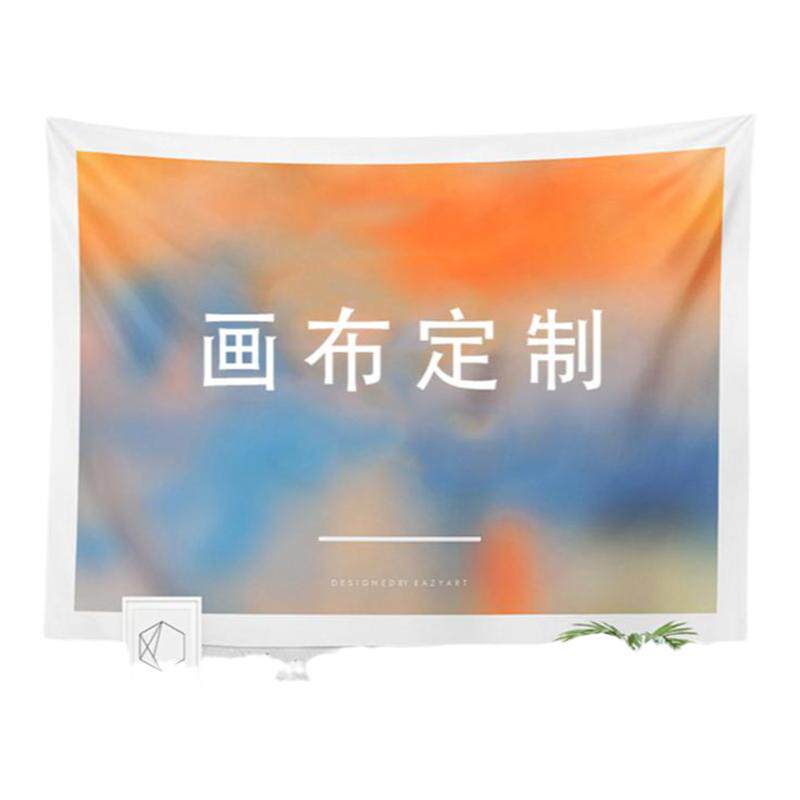 来图定制大幅背景布挂布
