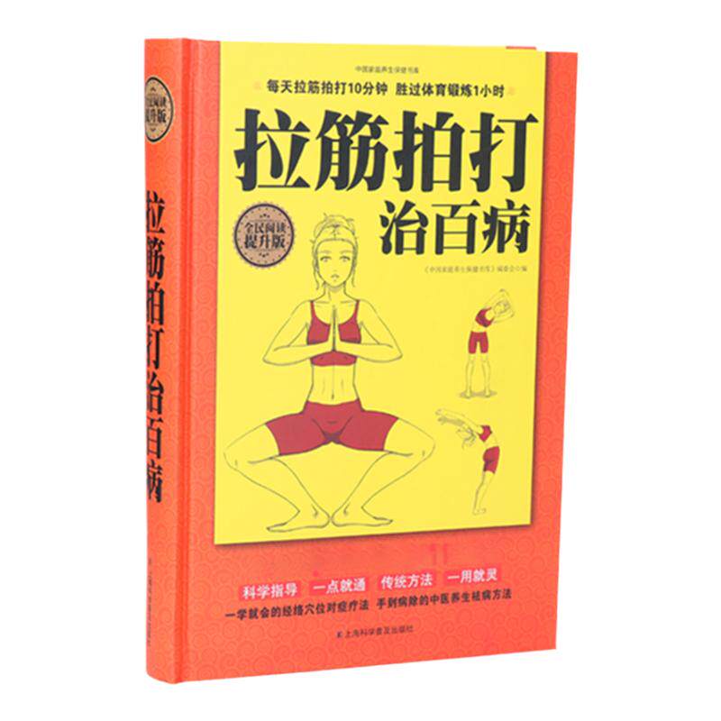 养生硅胶手掌健康捶背神器经络拍