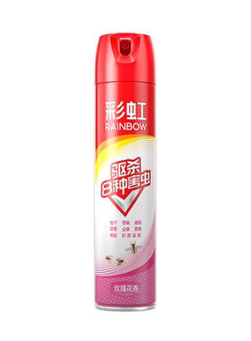 彩虹杀虫气雾剂喷雾驱虫无味