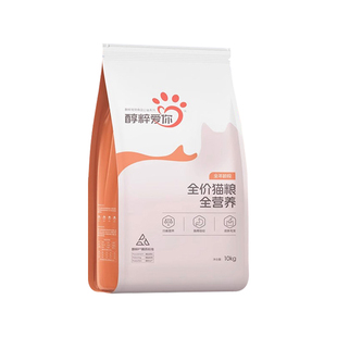 醇粹爱你全价猫粮冻干成幼猫黑标官方十大品牌排行榜正品纯粹10KG