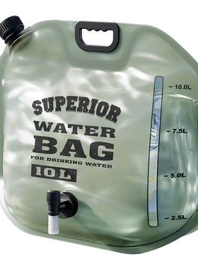 禧天龙10L食品级折叠水袋露营