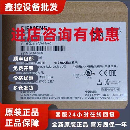 议价6FC5311-0AA00-0AA0西门子外围设备模块PP726FC5311-0AA00-1A