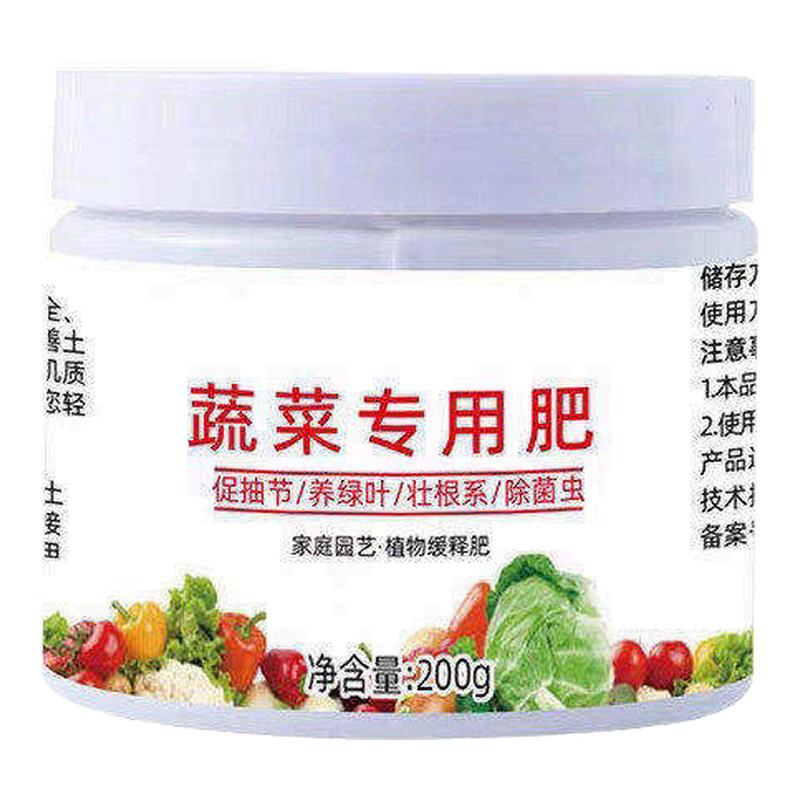 蔬菜专用肥有机肥氮磷钾复合肥