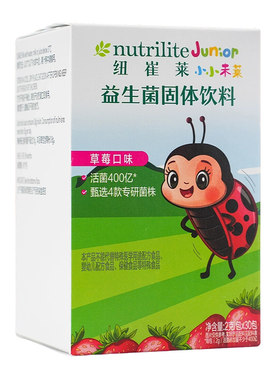 安利纽崔莱儿童益生菌粉调理肠胃肠道冲剂乳酸菌官方正品