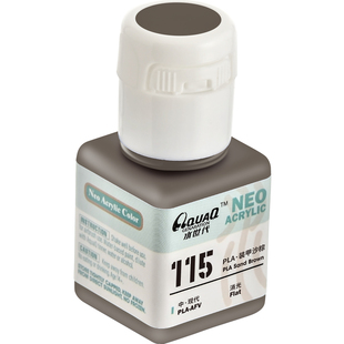 棕色系 水世代树脂水性漆喷涂笔涂模型高达手办用颜料