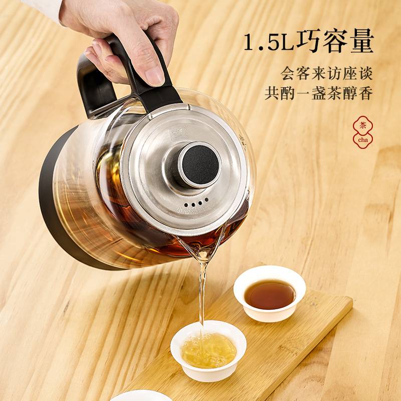 喷淋式煮茶器家用多功能壶蒸汽蒸玻璃泡煮茶茶壶茶器养生炉具