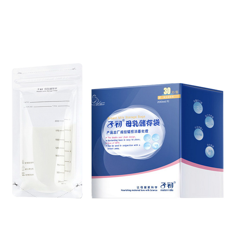 子初一次性120ml冷冻储奶袋