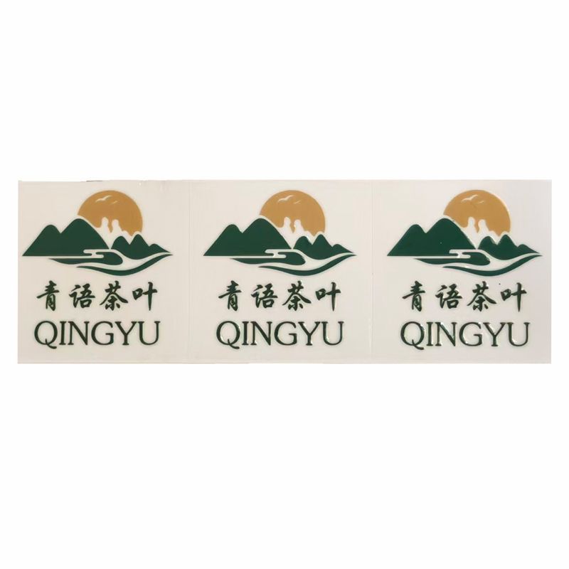 水晶标uv印刷支持烫金撕膜留字