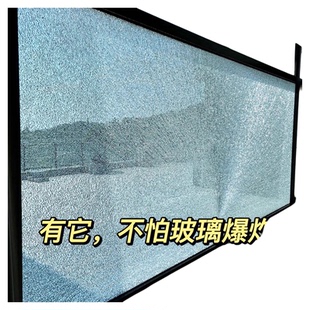 上门安装！浴室钢化玻璃防爆膜防碎防爆炸淋浴房贴膜碎裂贴纸