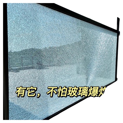 浴室玻璃防爆膜窗户卫生间透明