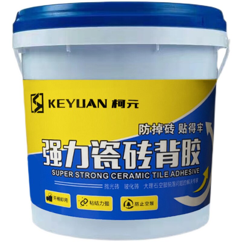 瓷砖背胶强力粘结剂桶装贴瓷砖胶5公斤粘合剂地砖上墙瓷砖背涂胶
