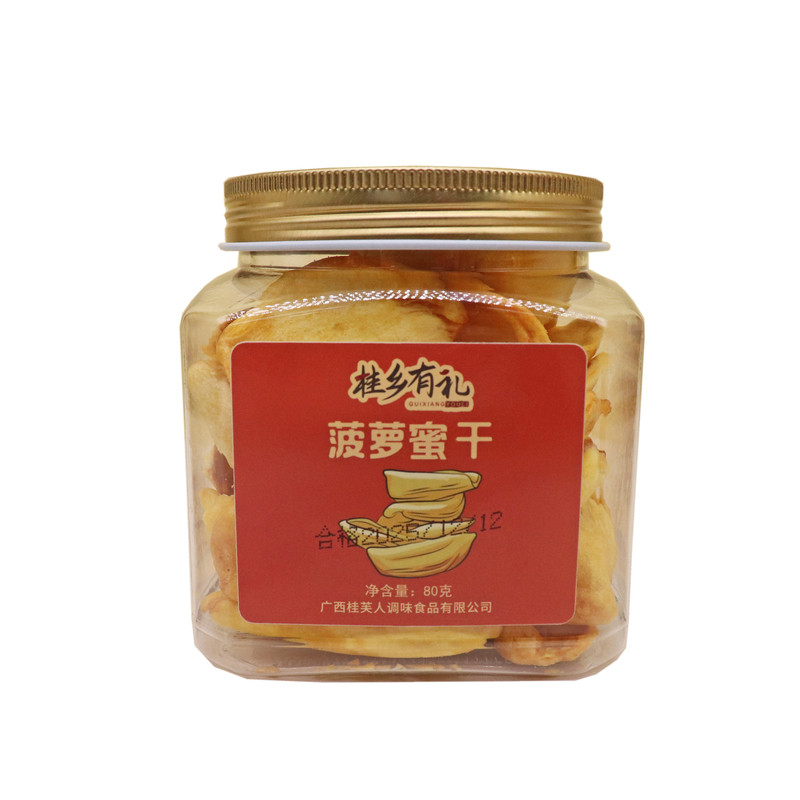 菠萝蜜干客厅办公室零食好吃美味