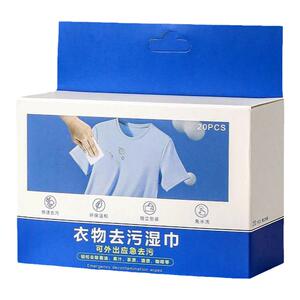 衣物去污纸便携衣服清洁迷你免手洗应急去污果油渍20片不伤衣湿巾