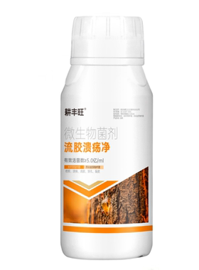 流胶病专用药桃树流胶穿孔