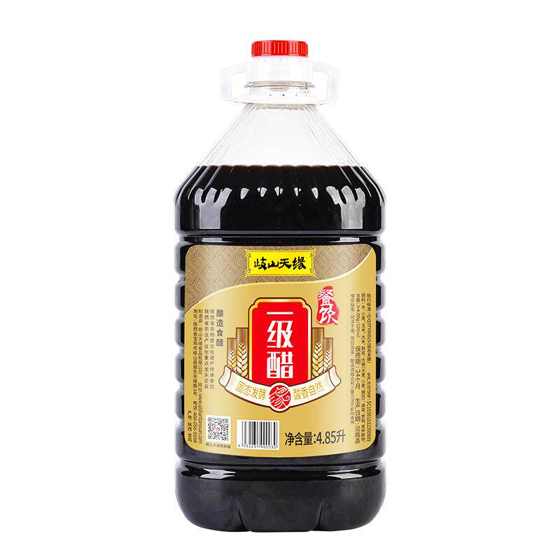 岐山天缘餐饮一级调味醋