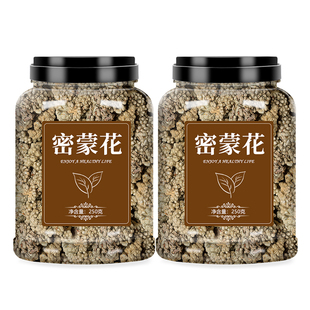 密蒙花干中药材新鲜广西野生蜜蒙花茶的功效正品500g官方旗舰店