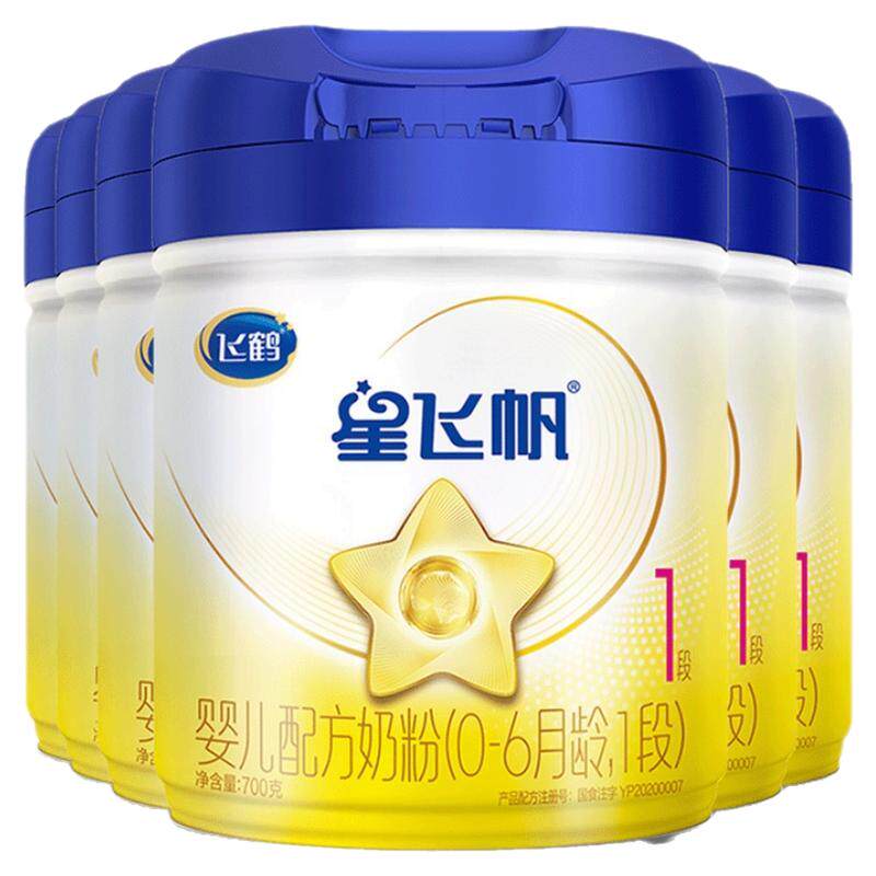 买6发7+12兑1+注送1/星飞帆1段