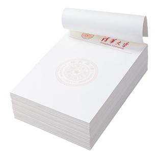 名校草稿纸清华大学信纸北大浙大复旦稿纸初中生草稿本小学生专用稿纸定制护眼加厚国内外大学信稿纸来图定做