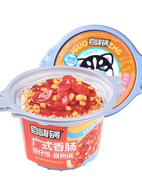 自嗨锅煲仔饭自热米饭方便速食方便牛肉广式咖喱卤肉拌饭夜宵香菇
