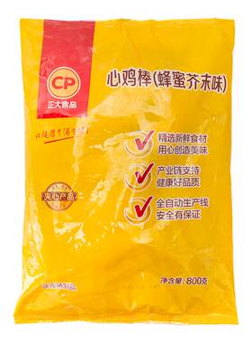 正大鸡棒约夹心油炸网红小吃蜂蜜